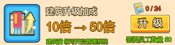 快速赚钱秘诀配图3