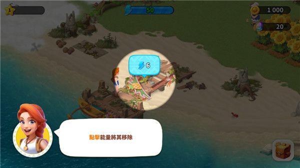 新手攻略配图2