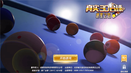 怎么快速上手配图1