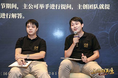 三国群英传-霸王之业4