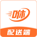 咻咻易达骑手app