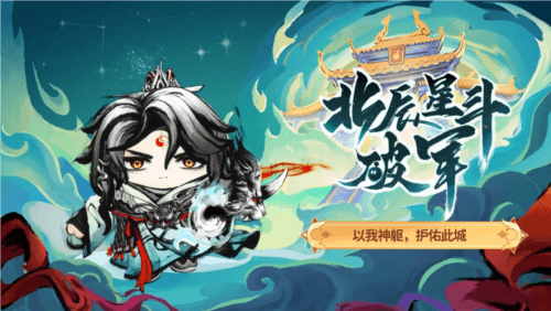蛋仔派对3