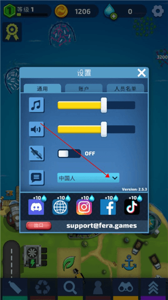 如何设置游戏为中文配图2