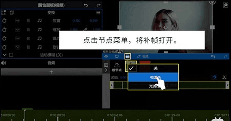 慢动作怎么设置配图5