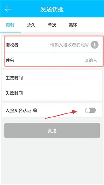 怎么用配图3