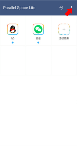 平行空间精简版9