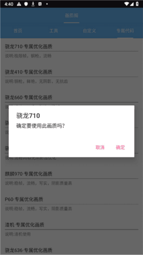 画质阁图片12