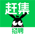 赶集招聘安卓版下载_赶集招聘app下载 v10.50.90最新版