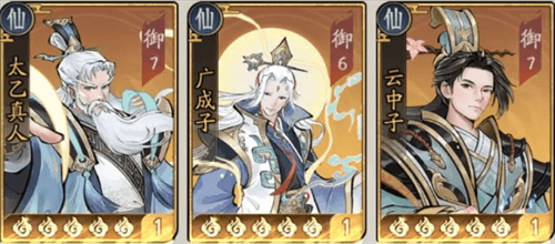 朝歌手游配将攻略1