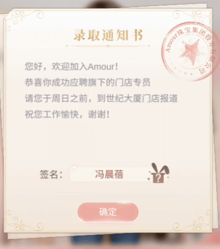 怎么玩配图2