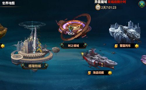 勇士觉醒2