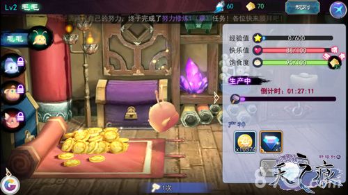 轩辕剑之天之痕手游符鬼毛毛