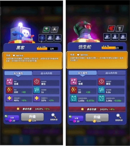 僵尸风暴“黑刀”阵容攻略1
