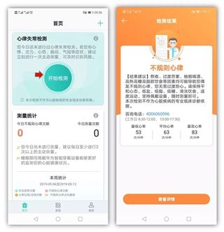 使用教程配图2