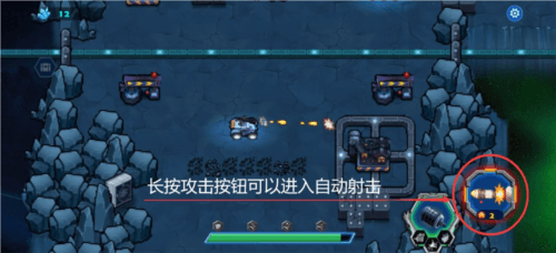 异星要塞游戏截图3