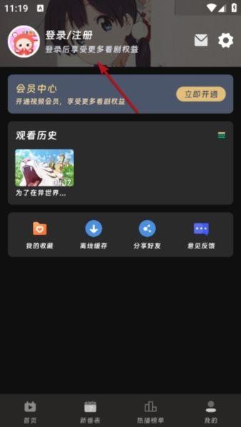 使用方法配图1