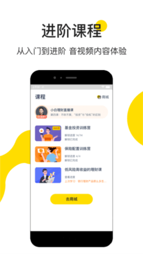 小帮规划app手机版(小帮知道)软件特色