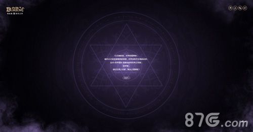 血族命运的塔罗游戏截图