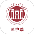 中大光华口腔app