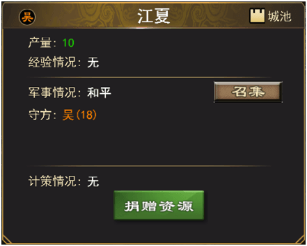国家建筑攻略配图3
