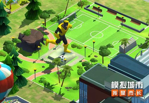 模拟城市:我是市长3