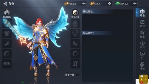 蓝月传奇2 图片2