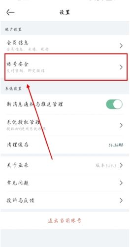 亚朵app14