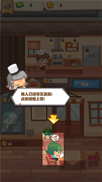 怎么玩配图7