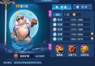 新手攻略配图1
