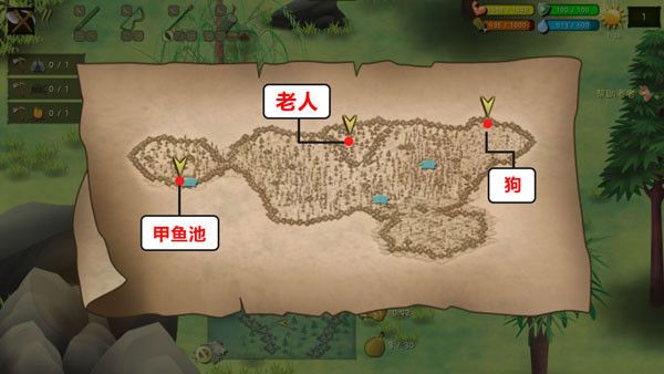 挨饿荒野隐藏任务怎么完成配图1