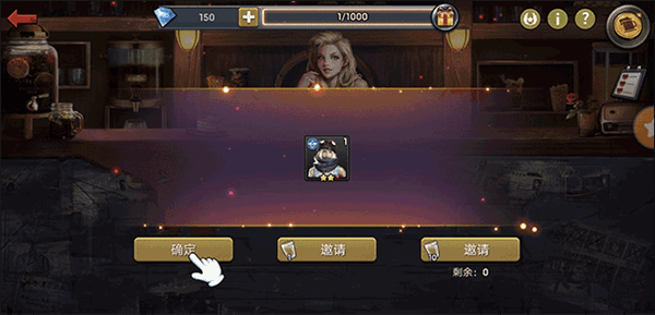新手指南配图8