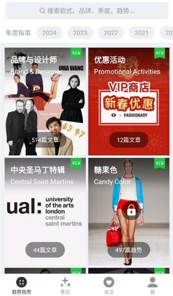 软件亮点配图1