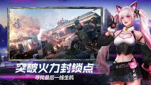 《王牌战争:文明重启》周年庆版本开启生存狂欢,新载具、新枪械众多内容更新 《王牌战争:文明重启》周年庆版本开启生存狂欢,新载具、新枪械众多内容更新