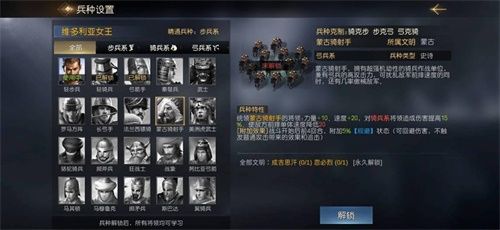 为“风流人物”加冕 《征服与霸业》邀您共赏预备赛季盛会 为“风流人物”加冕 《征服与霸业》邀您共赏预备赛季盛会