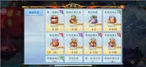 美人传2