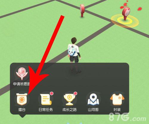 一起来捉妖图片6