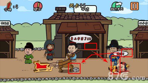 总有刁民想害朕第25关