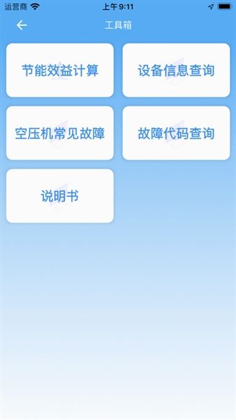 软件亮点配图1