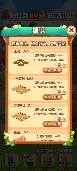 福利获取说明配图1