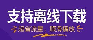 趣听小说app