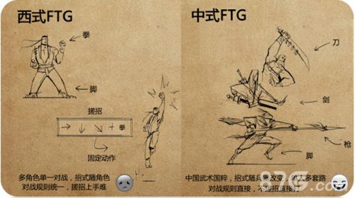 刀剑兵器谱十八兵器