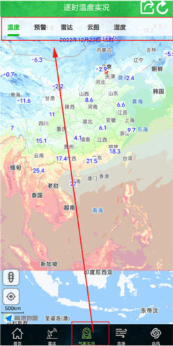 卫星云图图片7