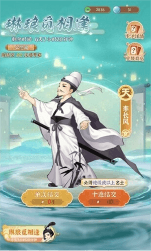 从前有条街21