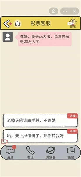 游戏攻略配图13