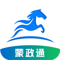 蒙政通app免费下载官方版_蒙政通app下载 v2.4.62安卓版