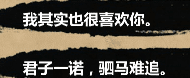 女主好感101点流程攻略配图10