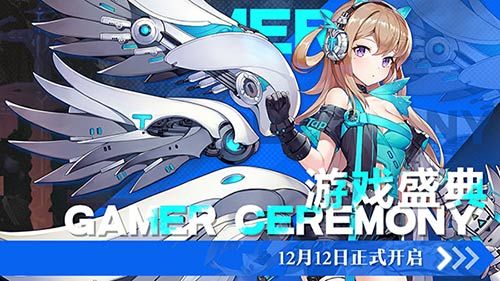 浮生若梦2