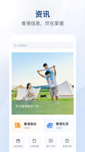 银河港生活图片