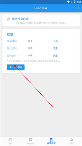 使用方法配图4