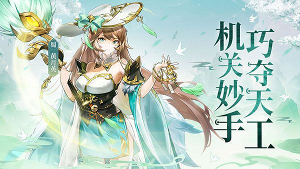 游戏特色配图1